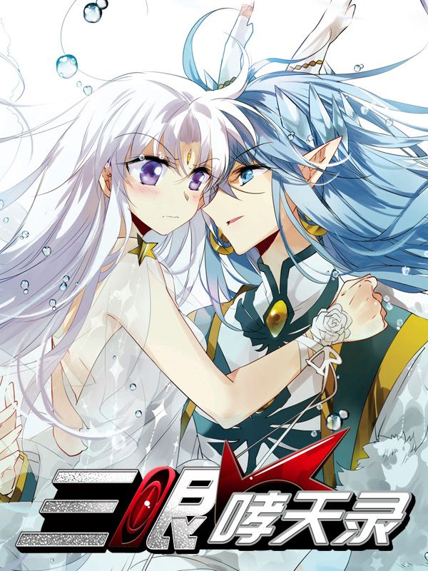 快看漫画在线免费观看韩漫精选